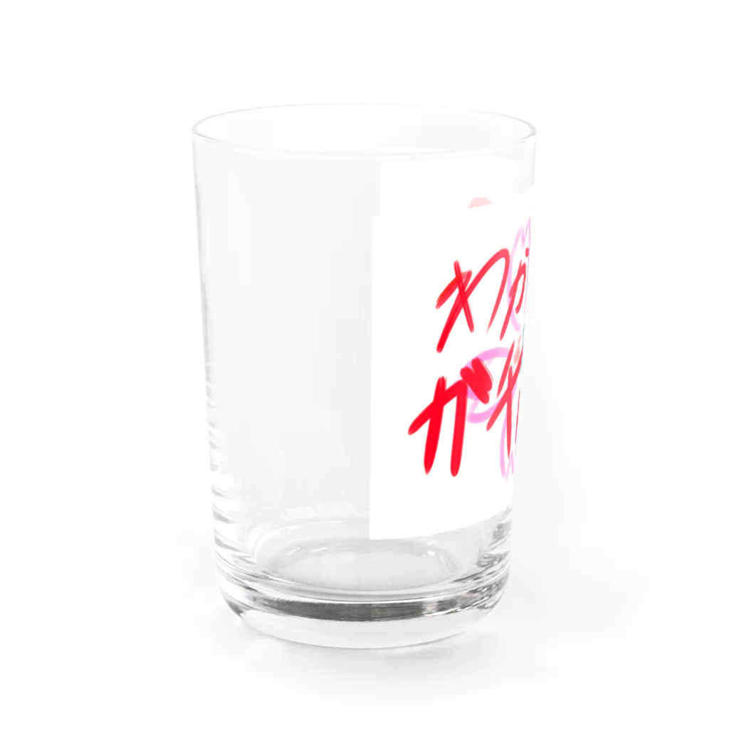 ハットーフルーツのわかてつガチ勢 Water Glass :left