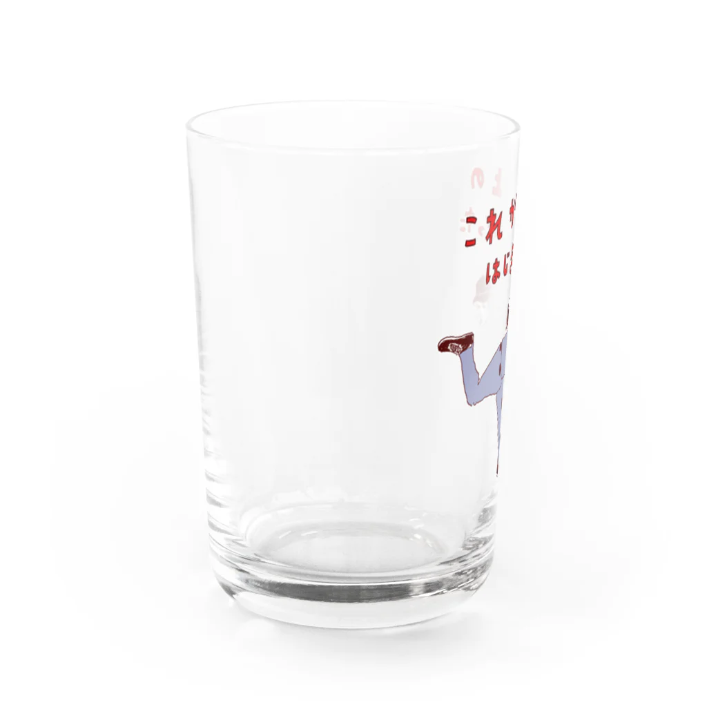 NIKORASU GOのユーモア野球デザイン「これが炎上の始まりだった」 Water Glass :left