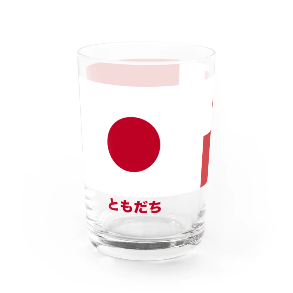 日乃丸本舗のトンガ沖火山噴火緊急支援！ Water Glass :left