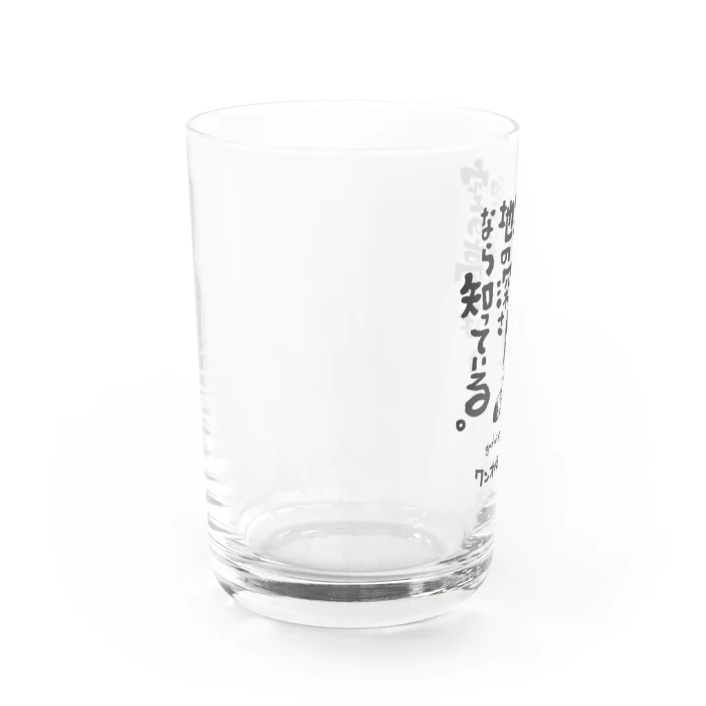 ジユウデザインのワンオペの神様 Water Glass :left