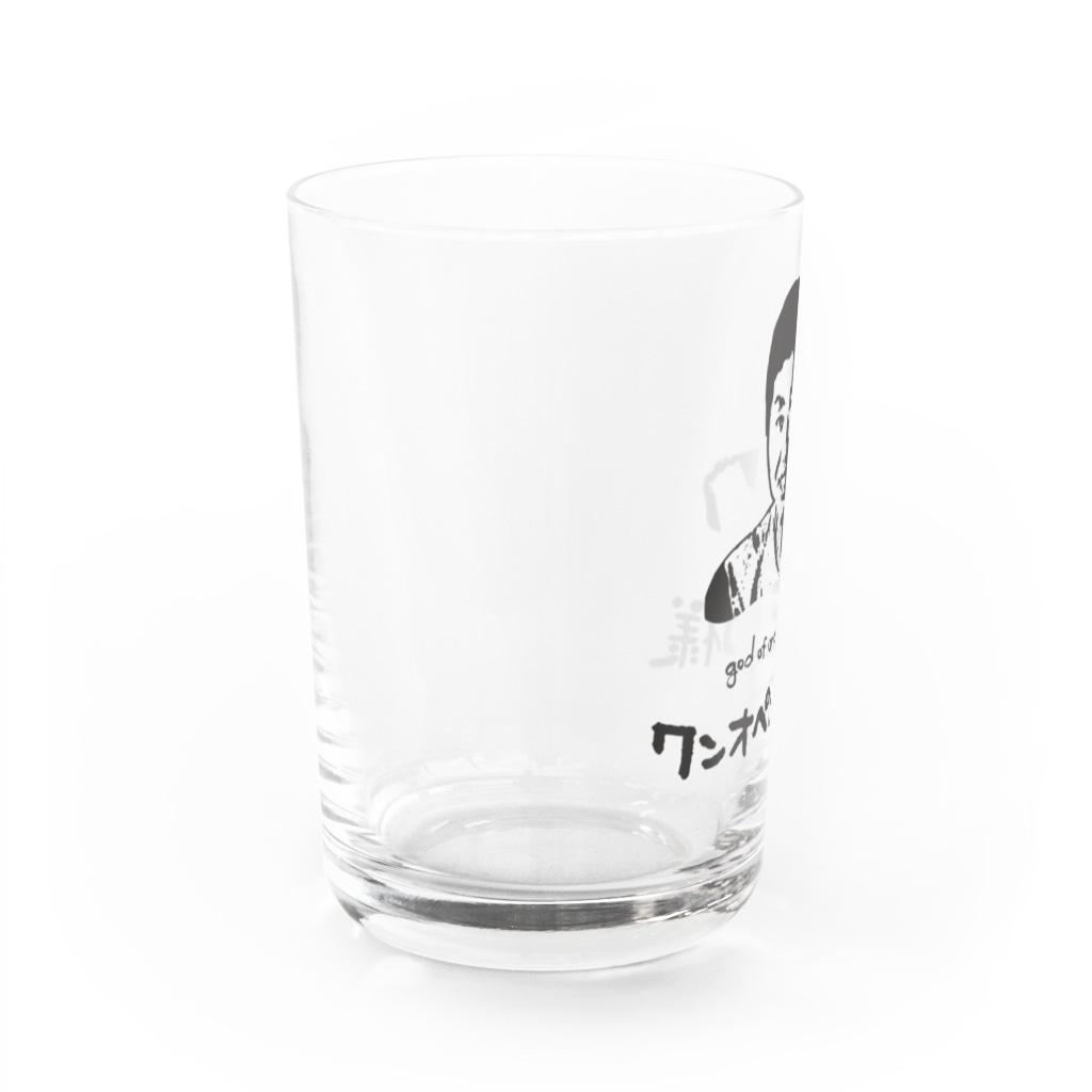 ジユウデザインのワンオペの神様 Water Glass :left