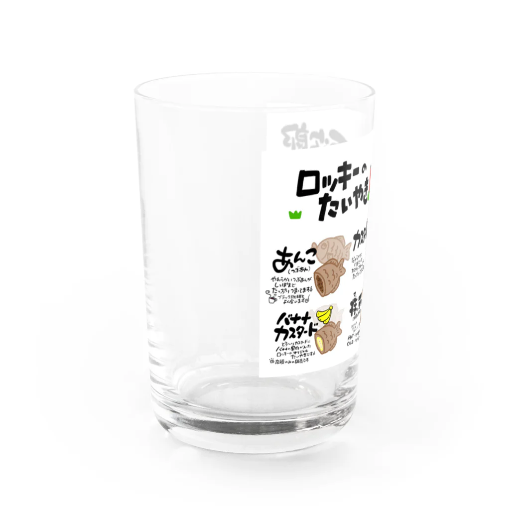 アトリエロッキーグッズのお店のロッキーのたい焼きメニュー Water Glass :left