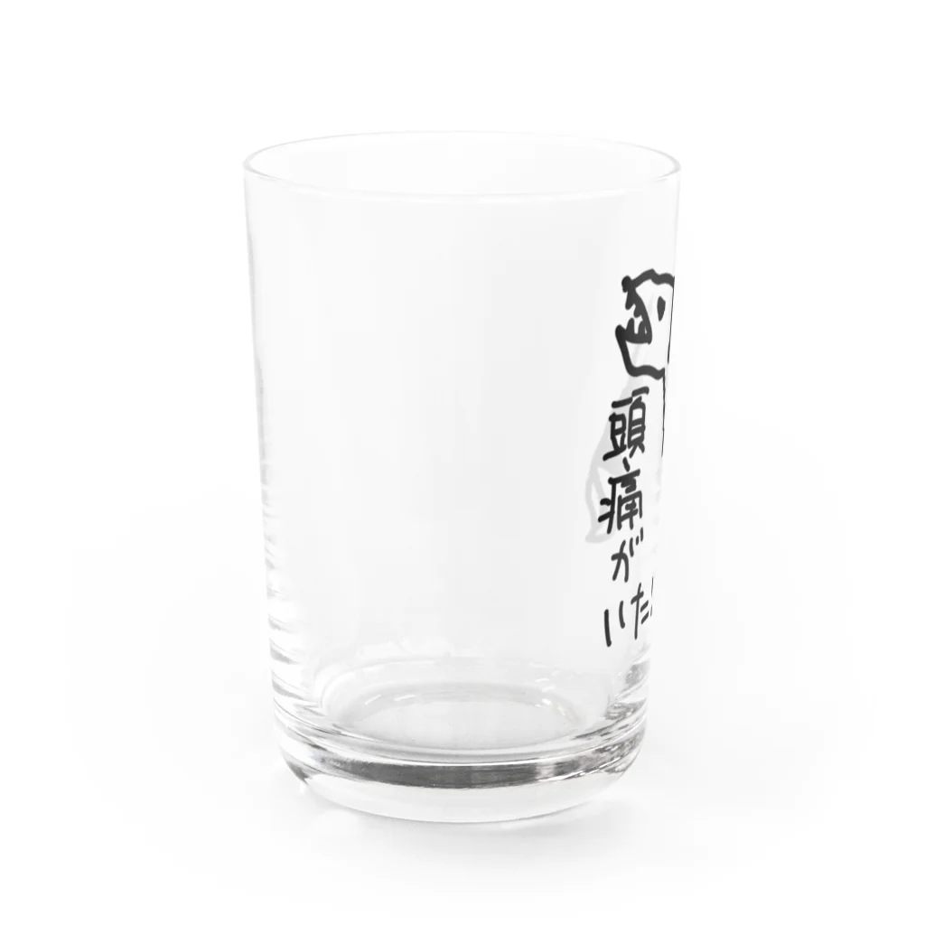 ミナミコアリクイ【のの】の頭痛うつぼ Water Glass :left