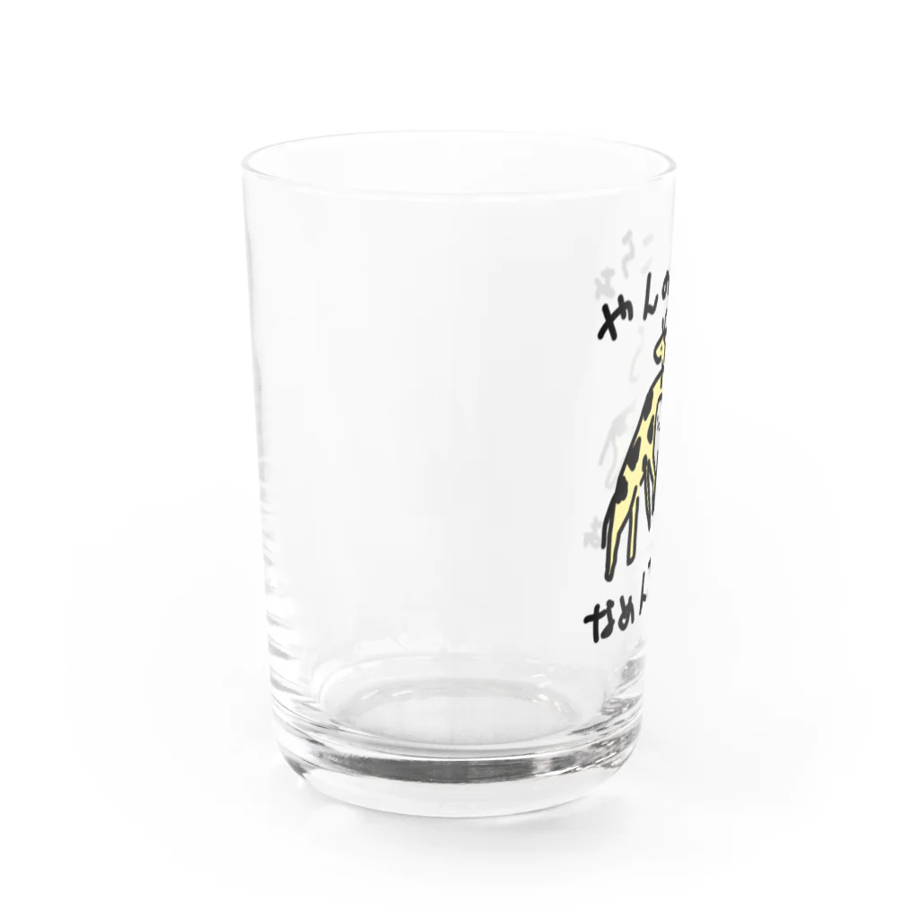 いきものや　のの（別館）のネッキング　カラーバージョン Water Glass :left