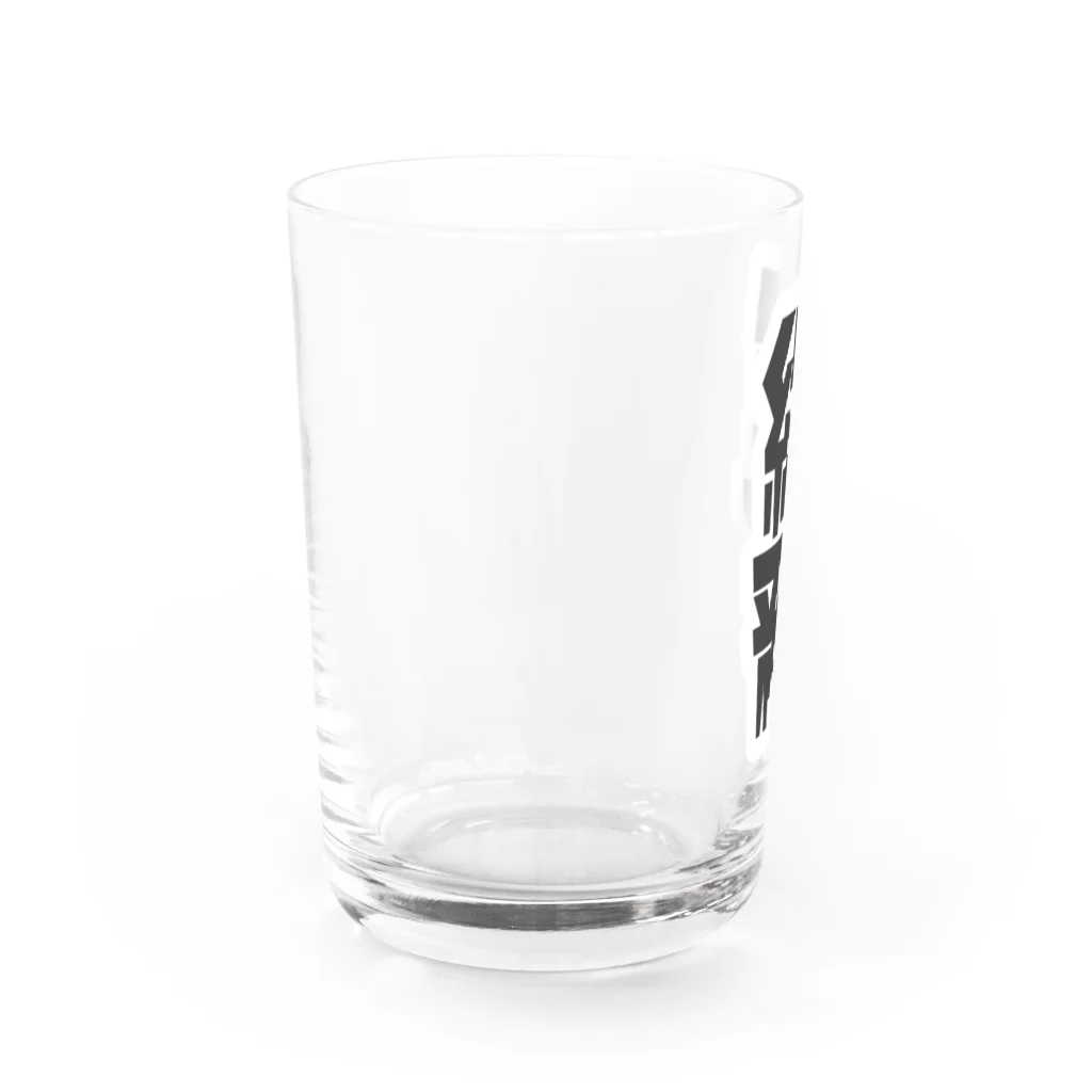 企業の「総務」 Water Glass :left