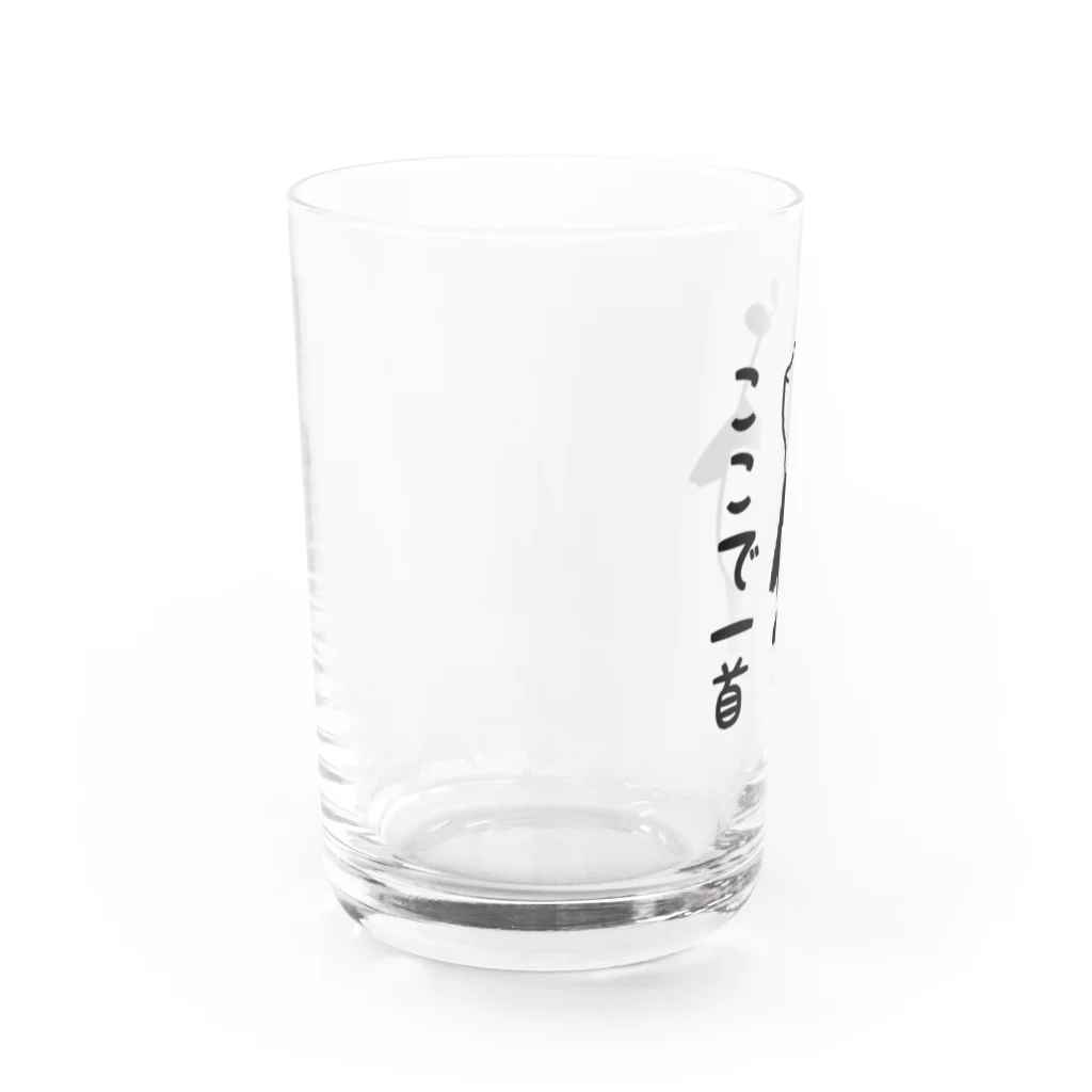 khgchrのここで一首／パンダ Water Glass :left