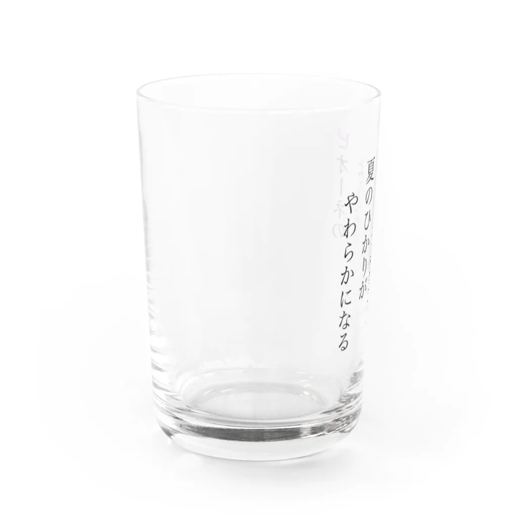 嫉妬林檎のピオーネの短歌のやつ Water Glass :left