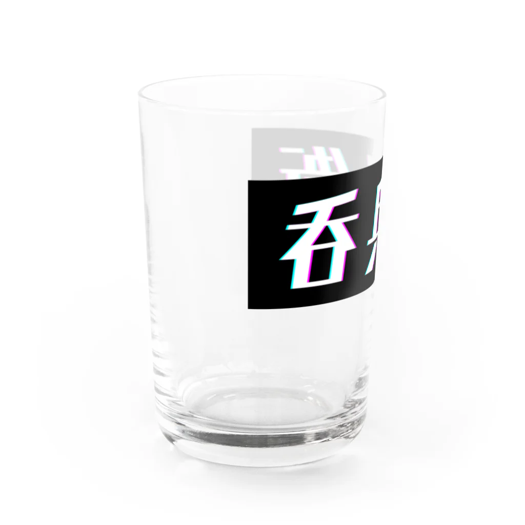 ヒンコンアルヒトの呑兵衛 Water Glass :left