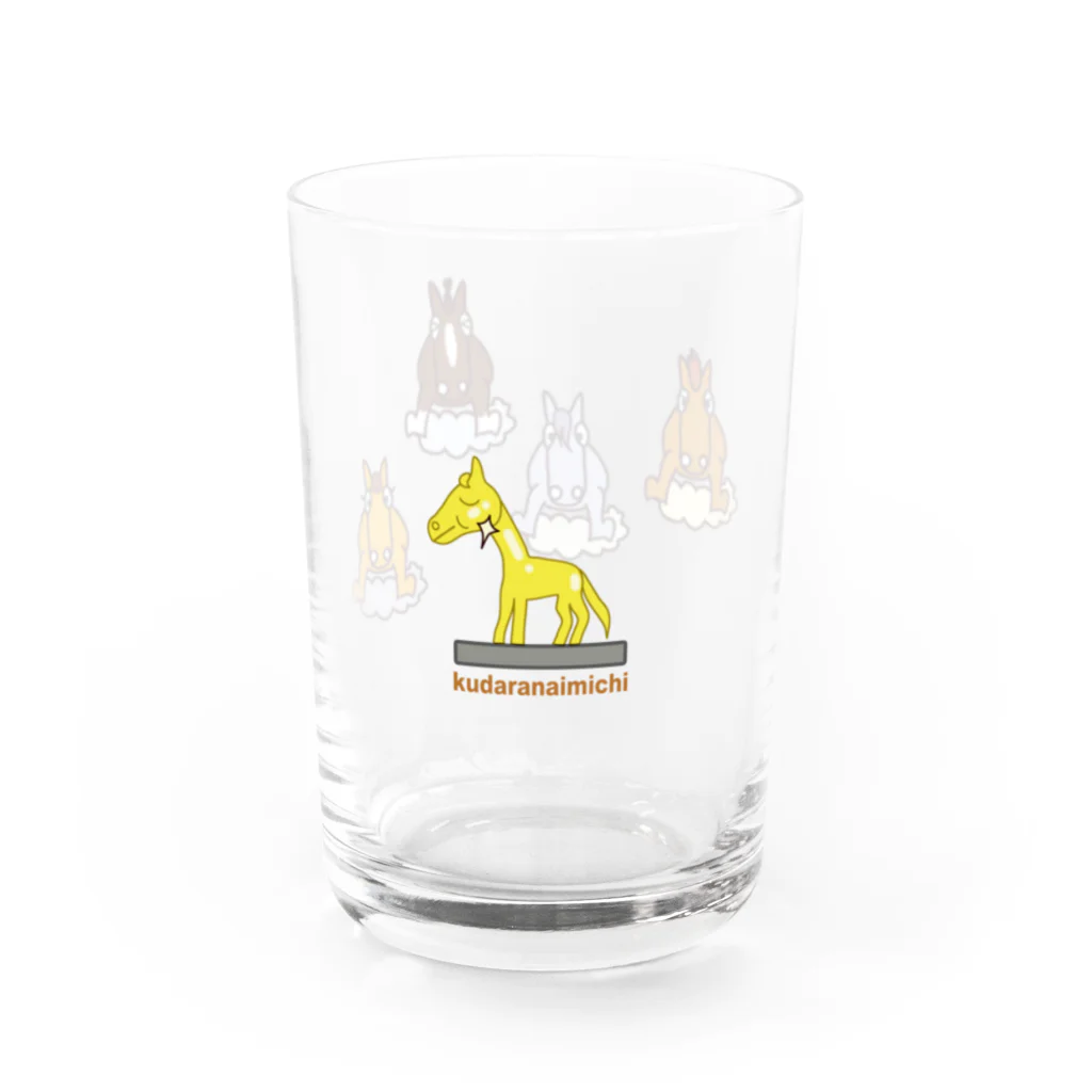 くだらないみち商店のRun 〜　I Love Horses!  Water Glass :left