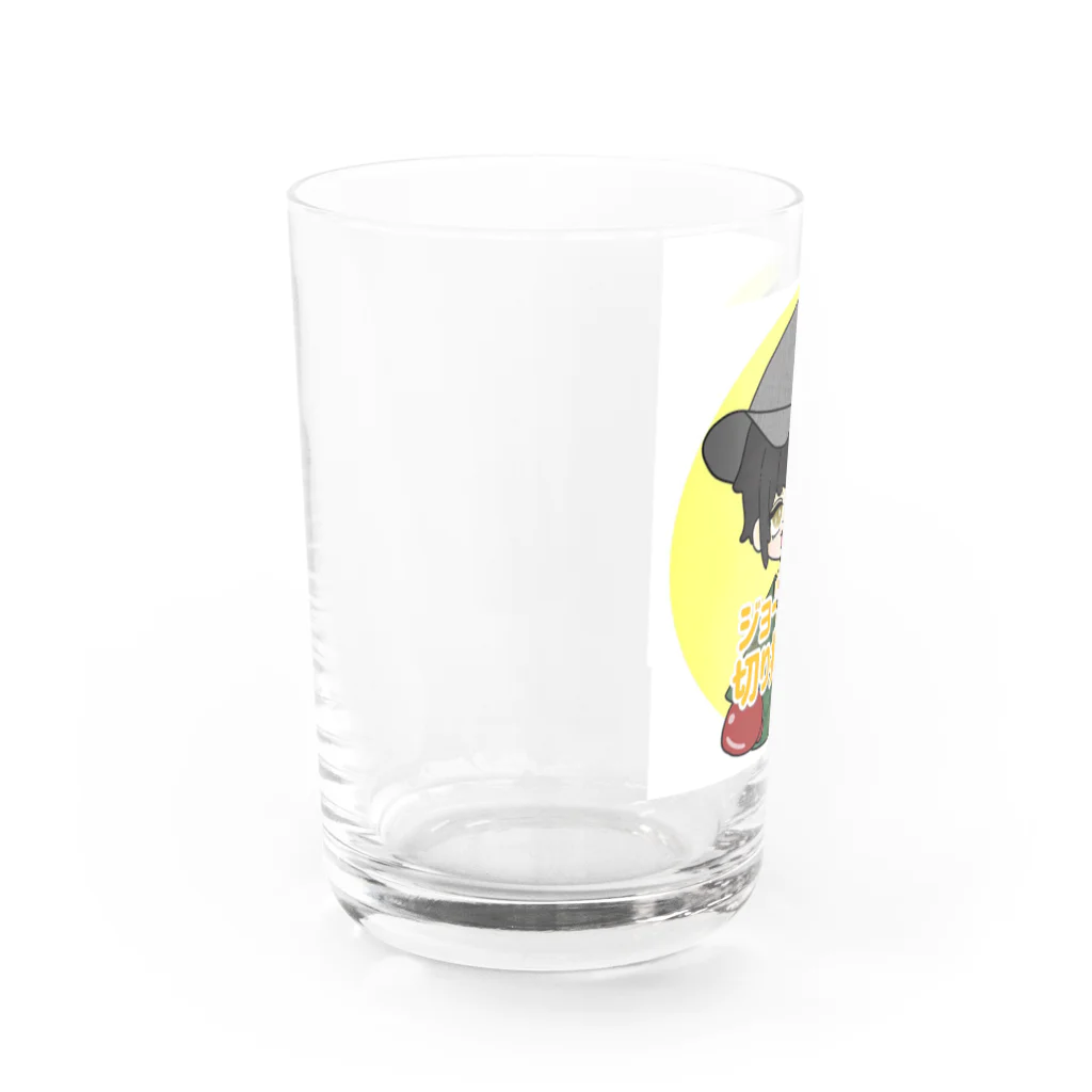 切り抜き隊！のジョーブログ切り抜き隊 Water Glass :left