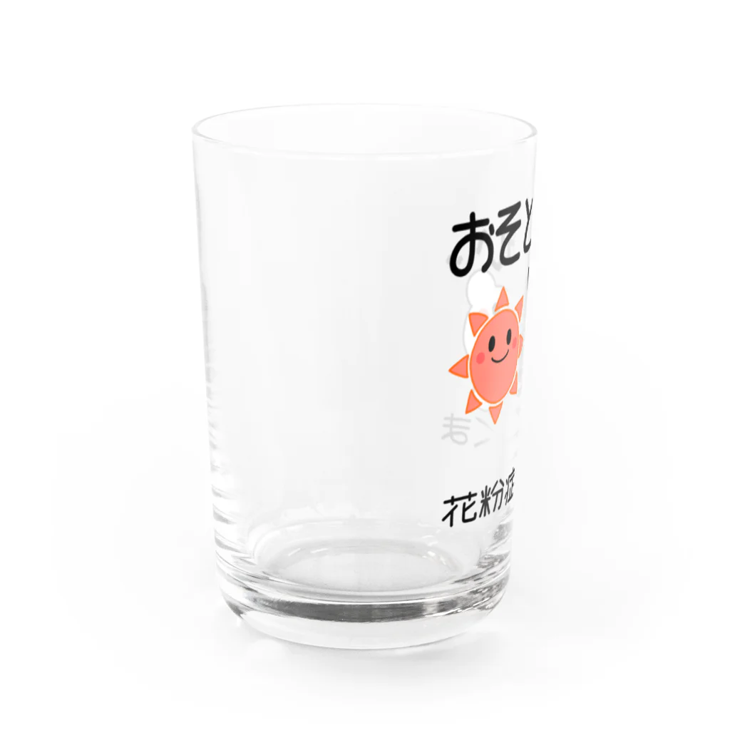 るこぽの花粉症白くま『おそと怖い』 Water Glass :left