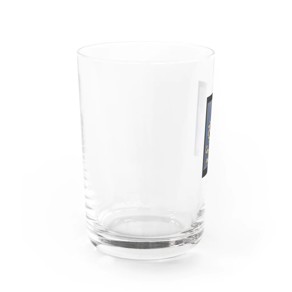 ゆっきゃーな👼のふーん、おなすじゃん🍆 Water Glass :left