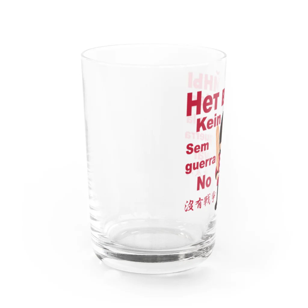 キッズモード某のНет войны　パンと衛兵  (戦争反対Vr) Water Glass :left