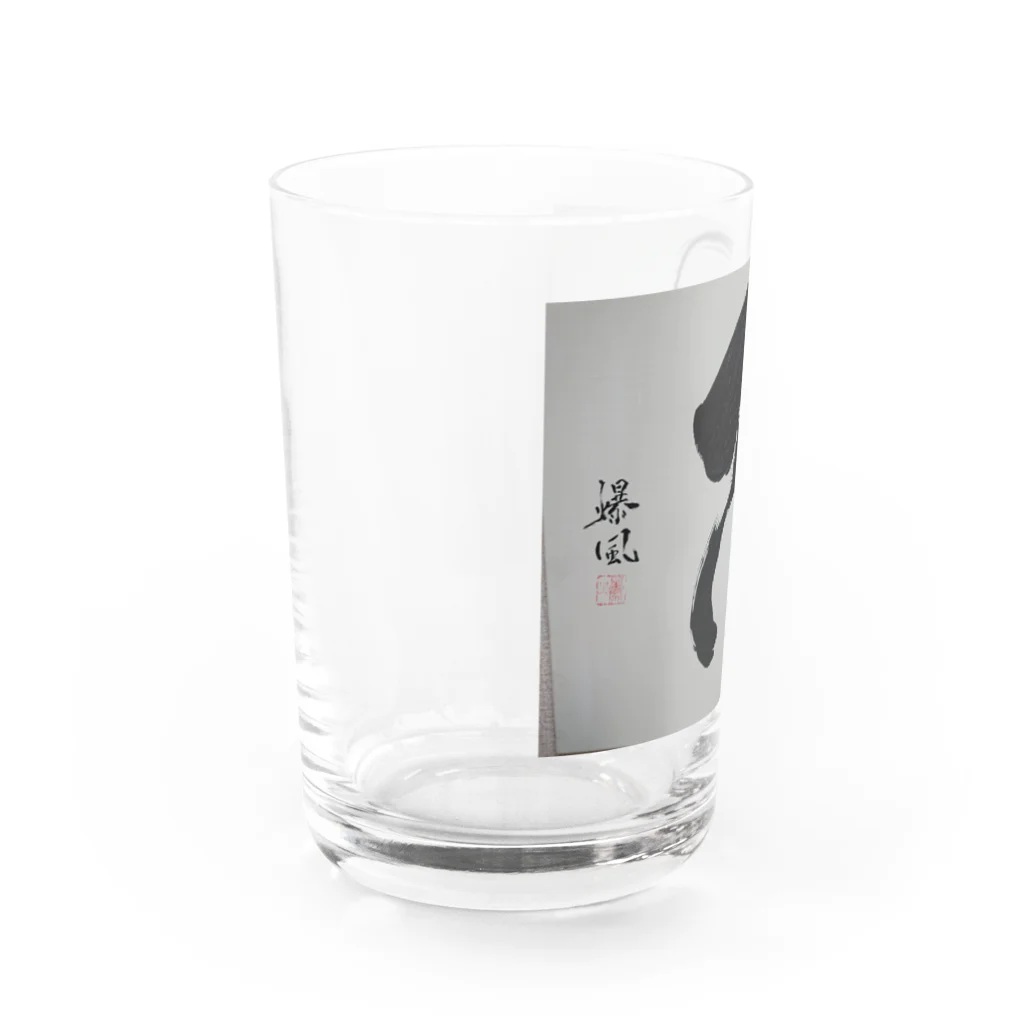 書家 BAKUFU 爆風のイニシャルR Water Glass :left