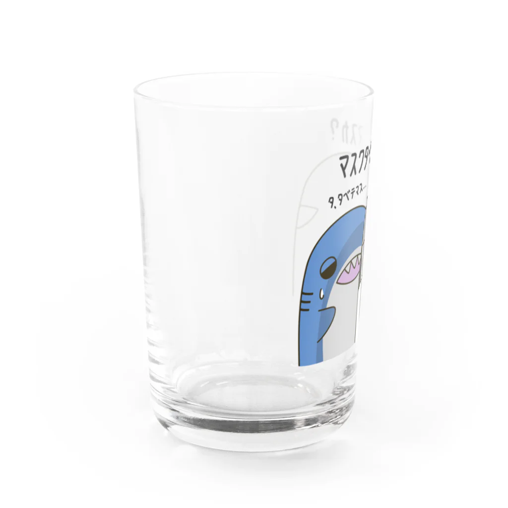 アニマルんのﾏｽｸﾀﾍﾞﾃﾏｽｶ Water Glass :left