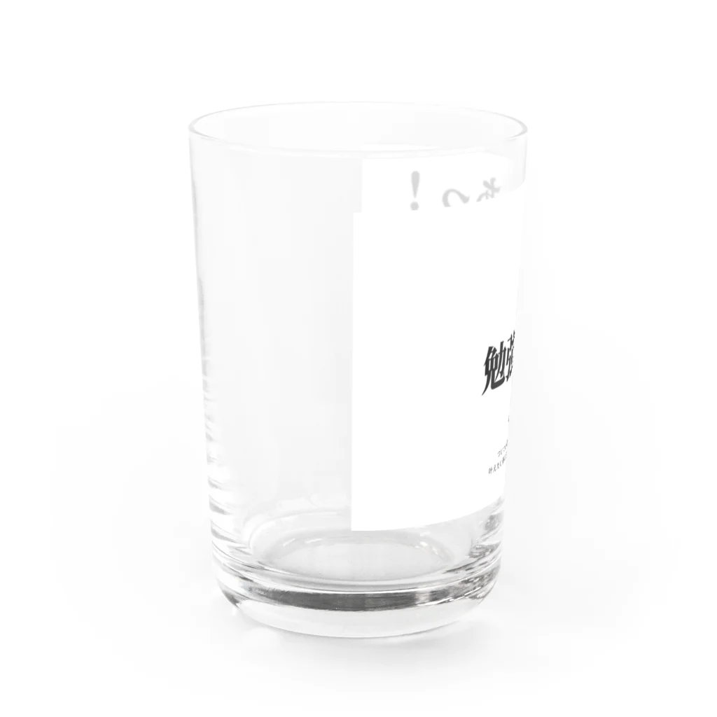 弦楽器工房priomusic&craftのあなたの勉強を応援したい Water Glass :left