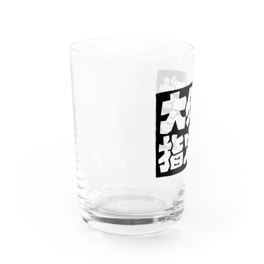 ギャンブル馬鹿へ捧ぐ。の｢大外指定席です｣ Water Glass :left