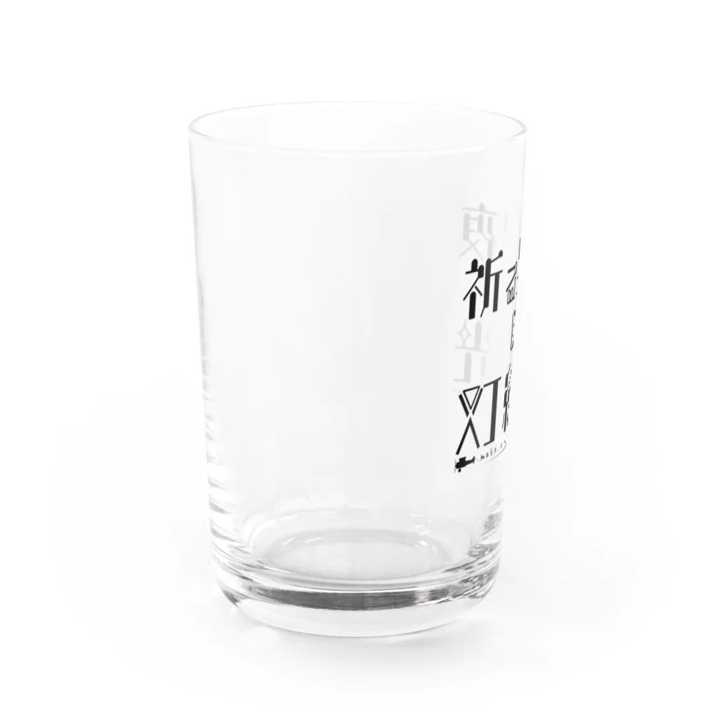 不定形ECHOのタイトルロゴ[祈る星夜の灯緋光] Water Glass :left