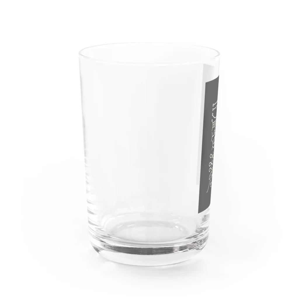 Himalayaanの鎮除凶災符 Water Glass :left