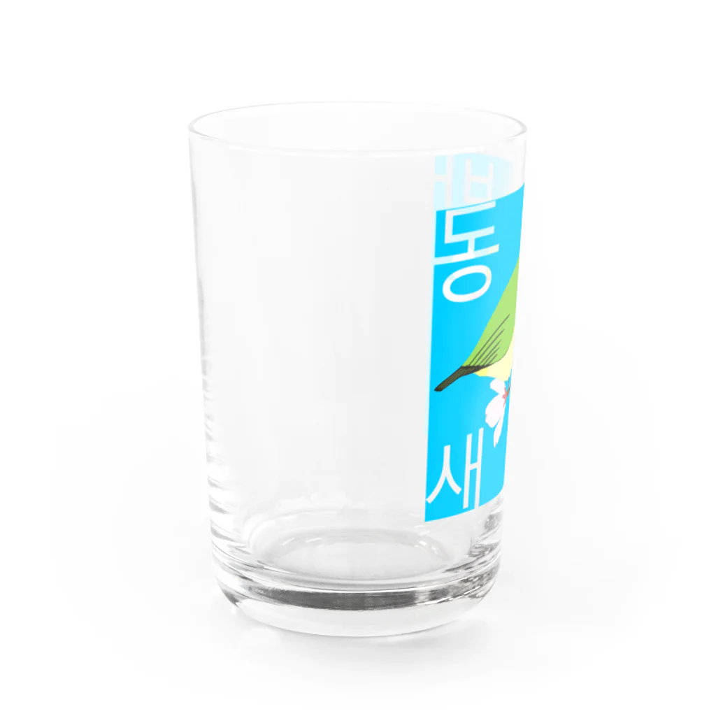 LalaHangeulの桜とメジロさん　ハングルデザイン Water Glass :left
