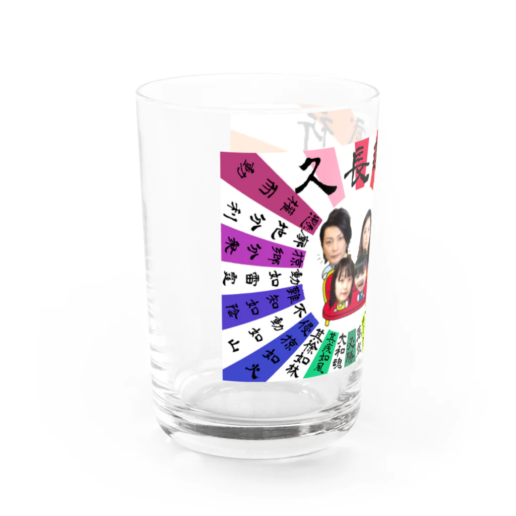 イケイケファミリーの祈武運長久　マルチカラー Water Glass :left