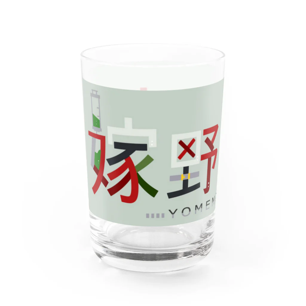 嫁野鎖煉@🤟🤪⛓️個人勢Vtuberのロゴグラス Water Glass :left