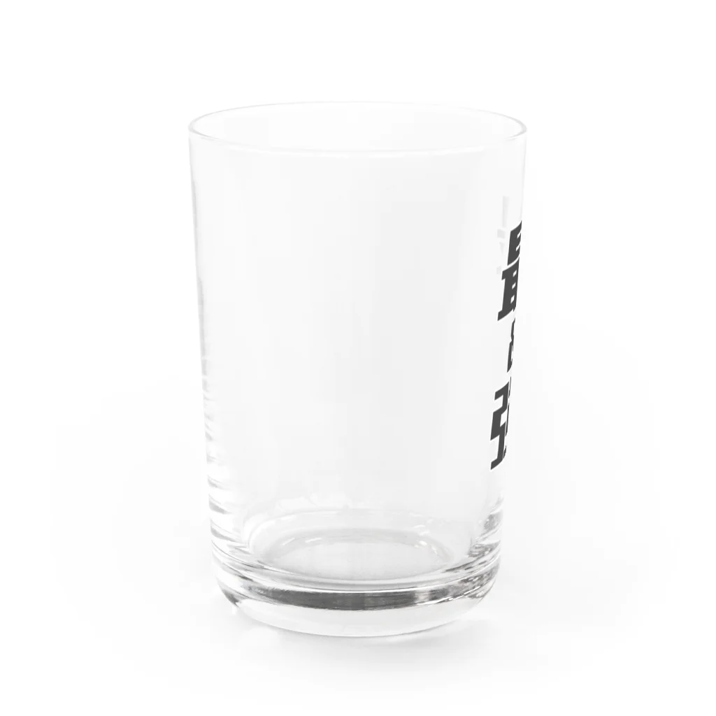 ブラック・ラビットの最＆強 Water Glass :left