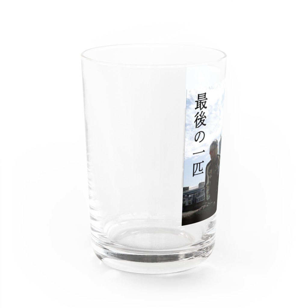 ―写楽―singer song writer―の―最後の一匹―グラスA Water Glass :left