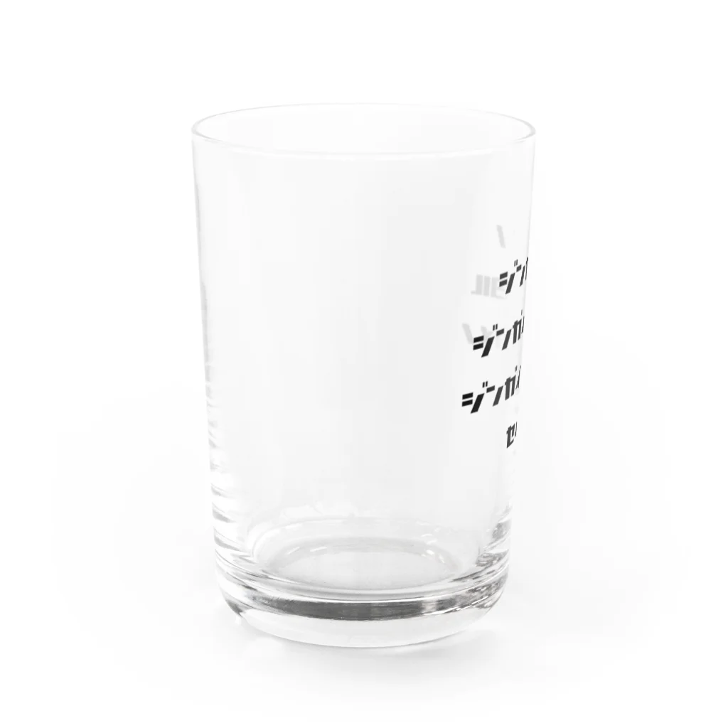 LUNARHOLIC STOREの<BASARACRACY>人外の人外による人外のための政治（カタカナ・黒） Water Glass :left