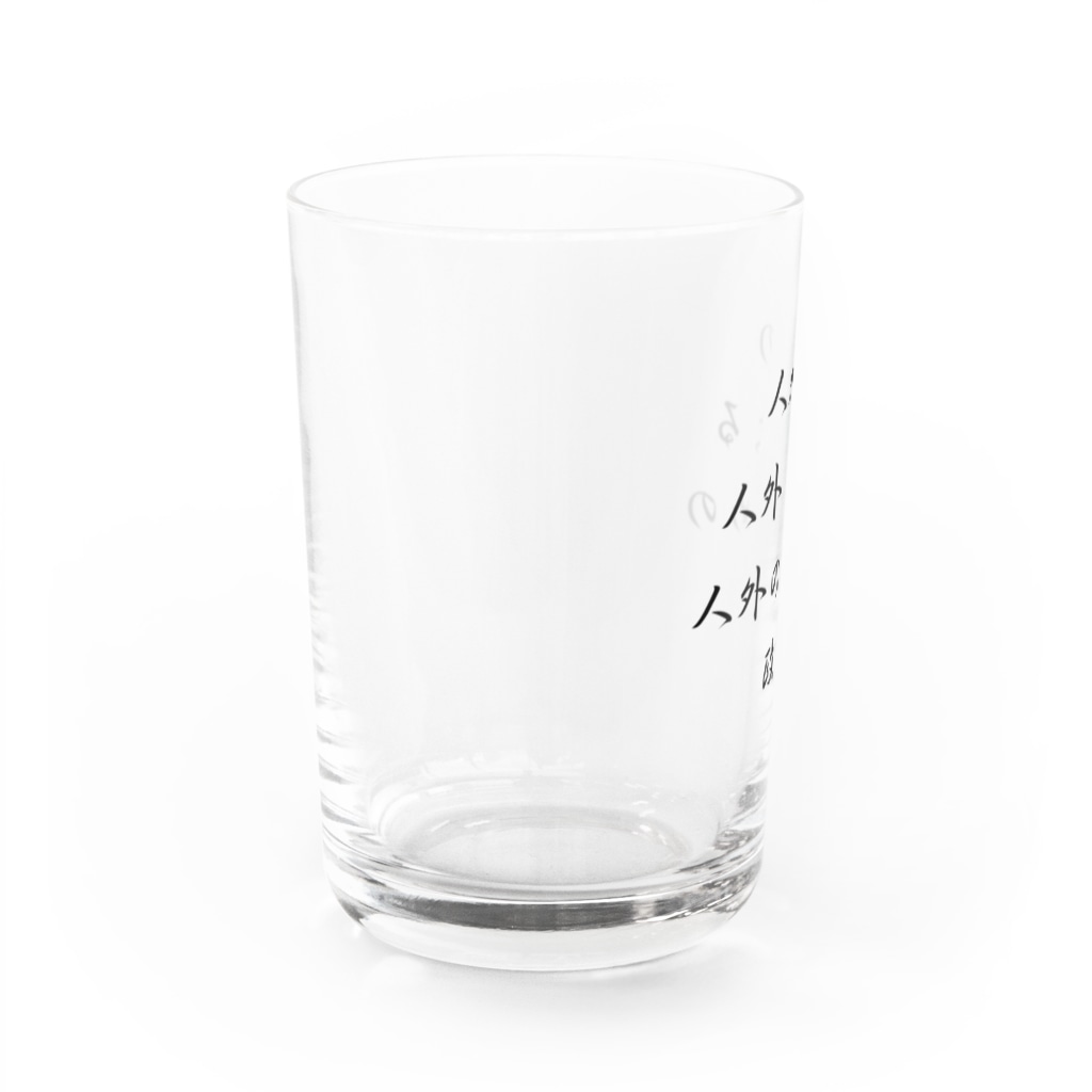 LUNARHOLIC STOREの<BASARACRACY>人外の人外による人外のための政治（漢字・黒）  Water Glass :left