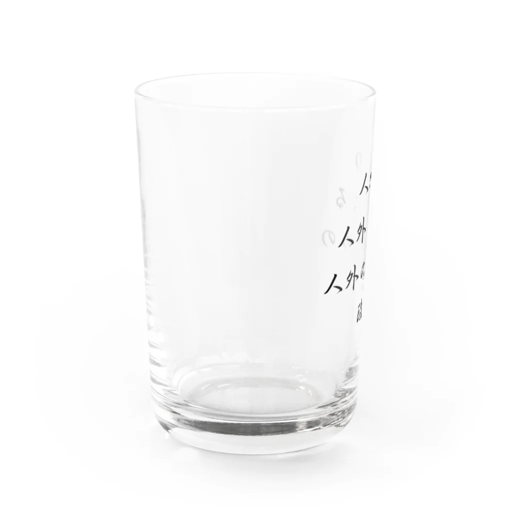 LUNARHOLIC STOREの<BASARACRACY>人外の人外による人外のための政治（漢字・黒）  Water Glass :left