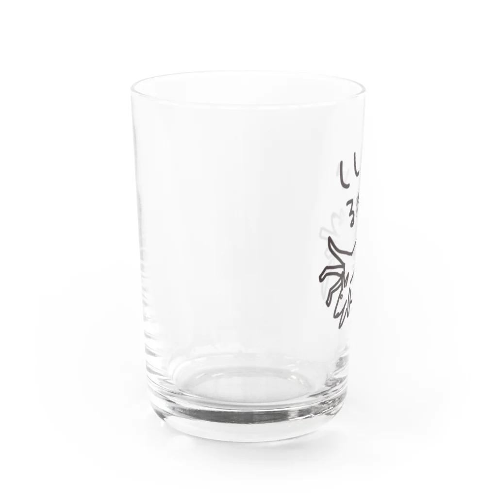 ミナミコアリクイ【のの】のしんどい【カンガルー】 Water Glass :left