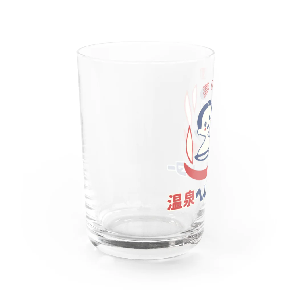 温泉グッズ@ブーさんとキリンの生活の【小】温泉ヘルスセンター Water Glass :left