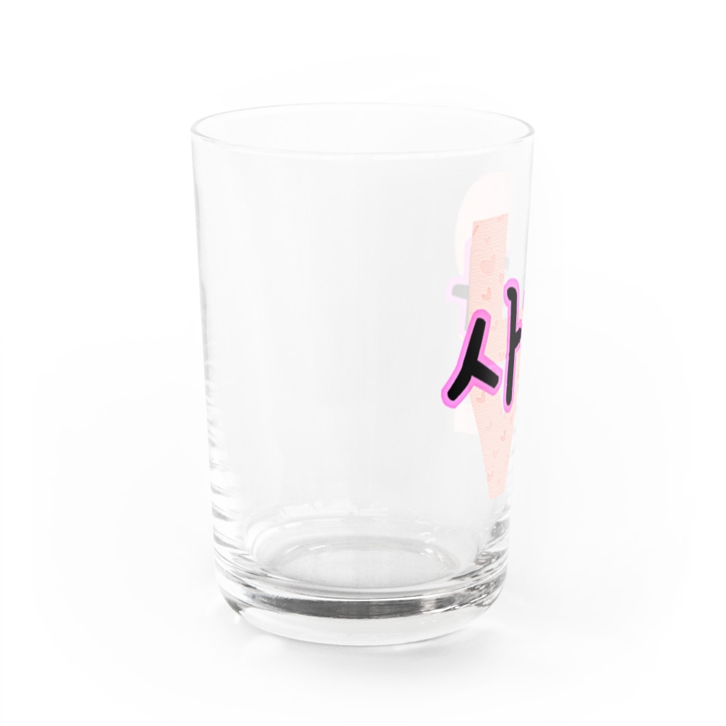 LalaHangeulの사랑~愛~ ハングルデザイン Water Glass :left