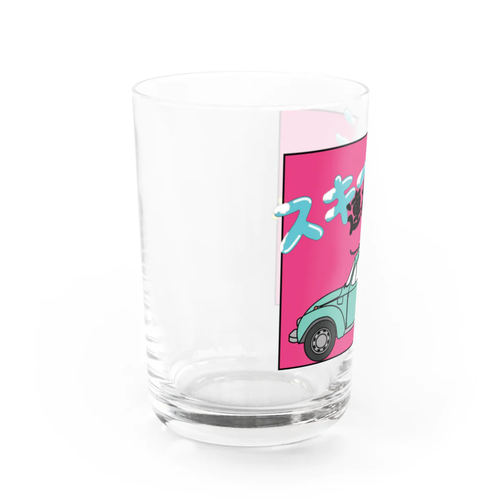 かっぺのお店のスキーに連れてやんよ Water Glass :left