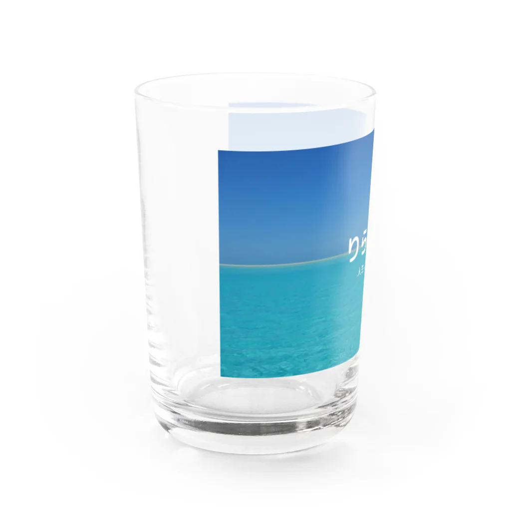 りらっくすのりらっくす Water Glass :left