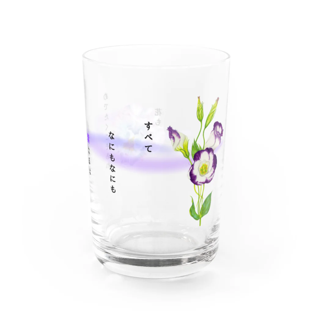 idumi-artの清少納言　枕草子より～紫なるもの Water Glass :right