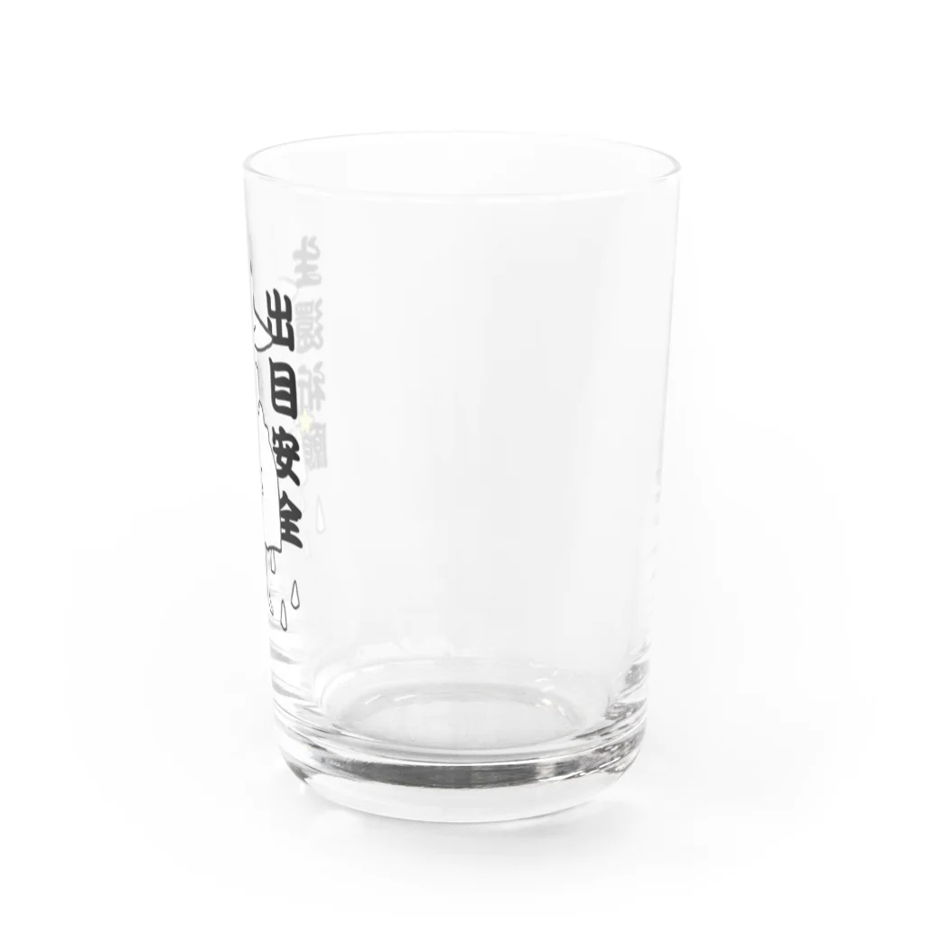 🦈の盛り塩の妖精 Water Glass :right