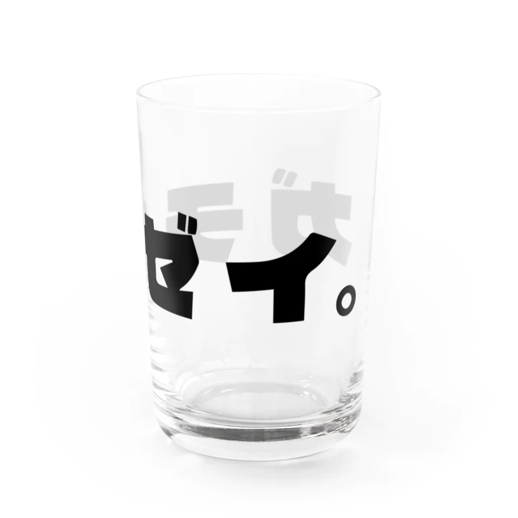 【公式】ドローンファイトのガチ勢 Water Glass :right