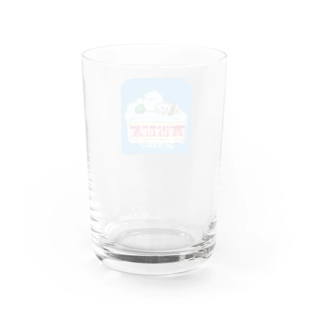 Chill`s Factoryのしろいケーキ シマエナガ Water Glass :right