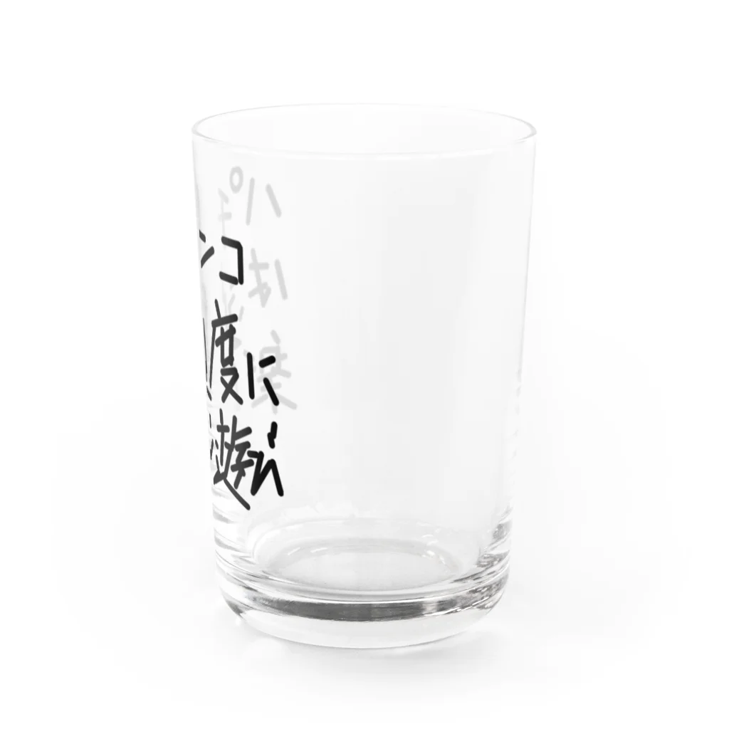 ochiko428のパチンカスの戒め Water Glass :right