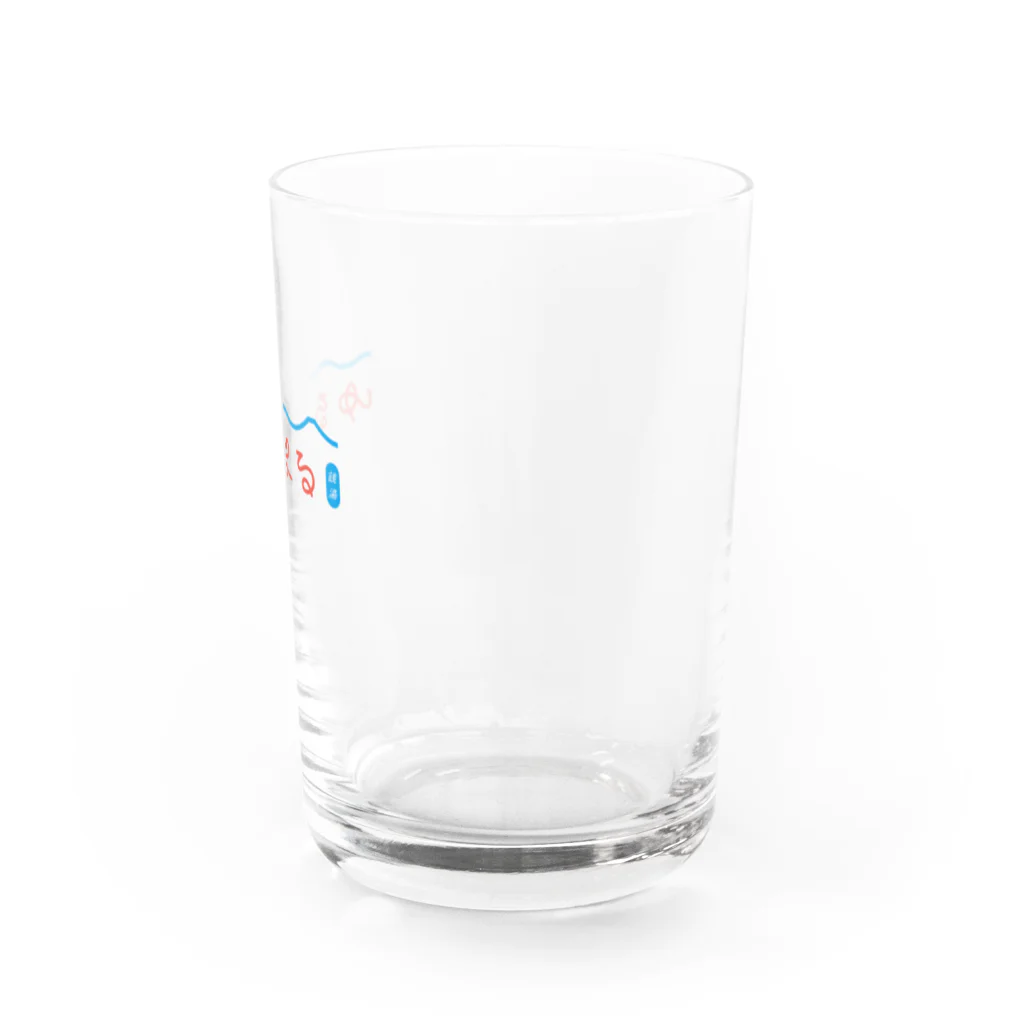 神岡真拓｜ゆるまる銭湯、ととのうサウナのゆるまる銭湯グッズ Water Glass :right