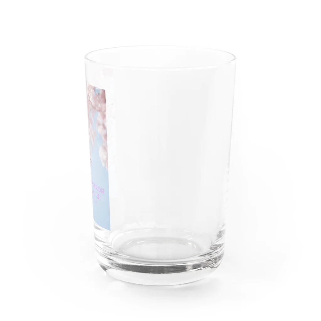 すずまるこのよろこびに満ちた心 Water Glass :right