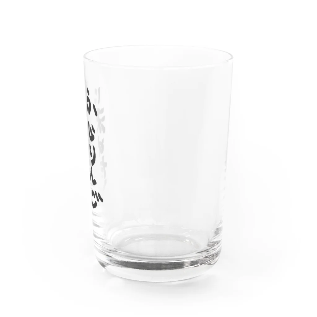 藤林檎のオタクとしての十字架を背負うグッズ Water Glass :right