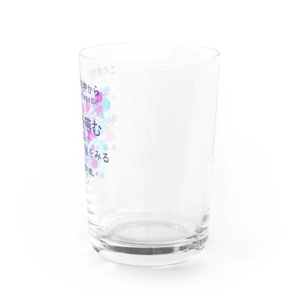 藍鉄の憔悴 Water Glass :right