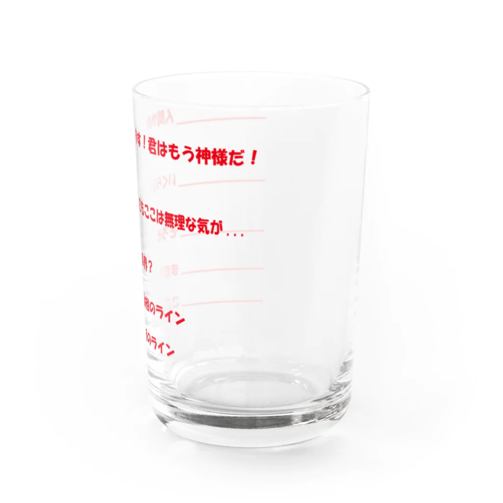 Dany.Jのチャレンジャーグラス Water Glass :right
