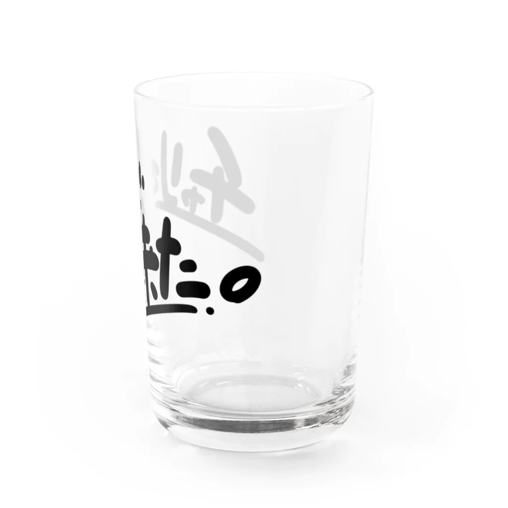 山形屋米店のチャリで来た。 Water Glass :right