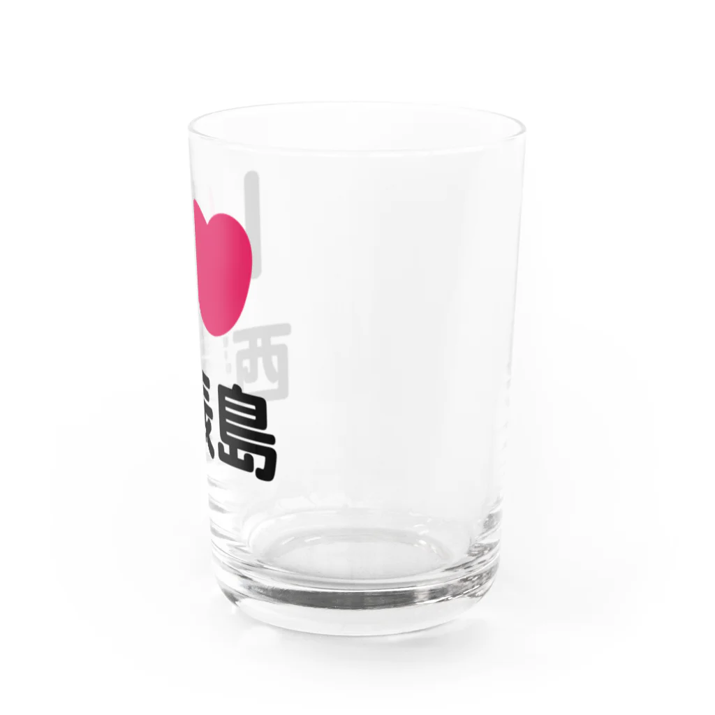 ハロー! オキナワのI 💗 西表島 Water Glass :right