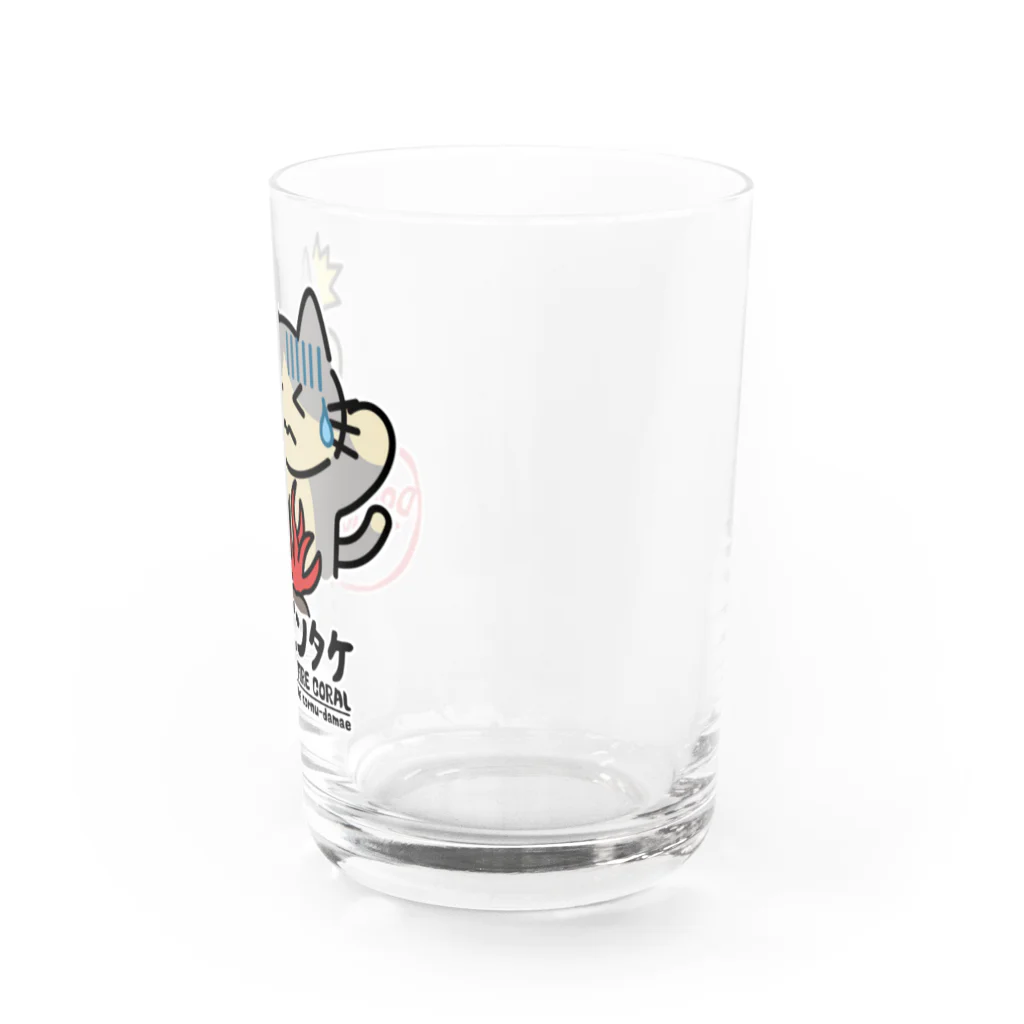 楽猫楽描しげ屋のカエンタケ危険 Water Glass :right