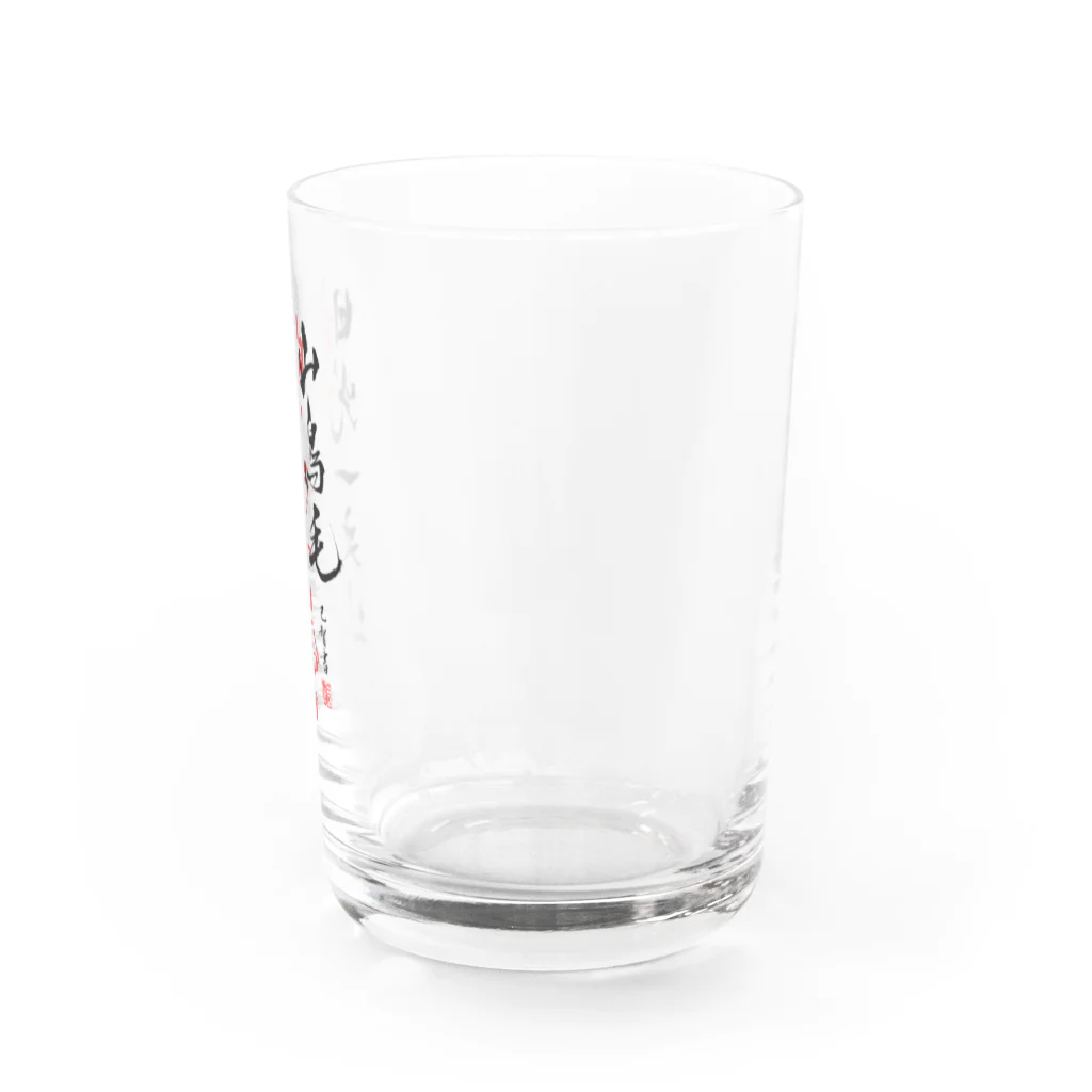 巳智🌸の山鳥毛と日光一文字 Water Glass :right